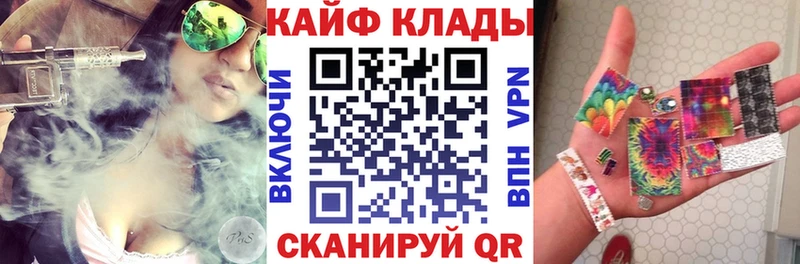 Сколько стоит Инсар Бошки Шишки Кокаин ТГК Мефедрон Гашиш Alpha-PVP