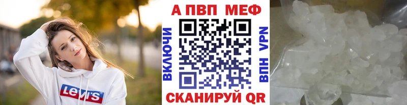 APVP СК  Инсар 