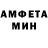 МЕТАМФЕТАМИН Methamphetamine Polana