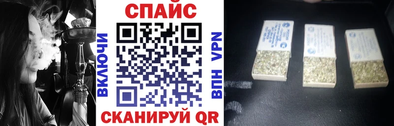 Бутират BDO  Инсар 