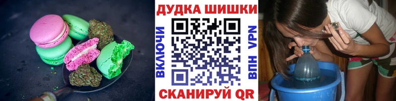 сколько стоит  Инсар  Печенье с ТГК конопля 