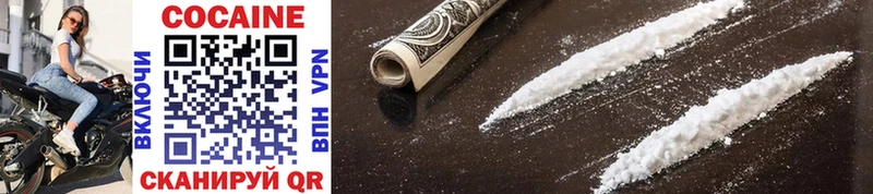 маркетплейс Telegram  Инсар  COCAIN 98% 