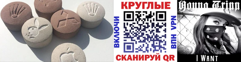 Ecstasy TESLA  где купить наркотик  Инсар 
