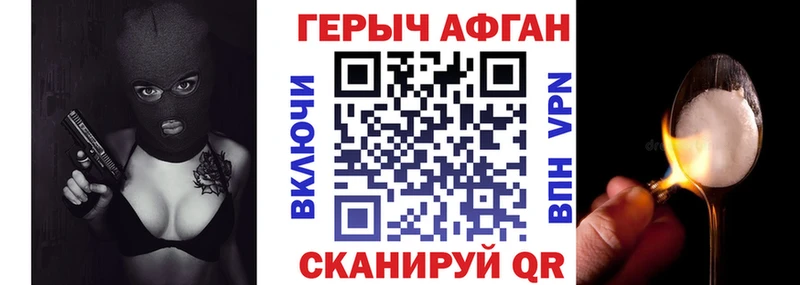 omg как войти  Инсар  Героин гречка  закладки 