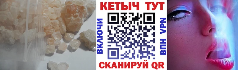 КЕТАМИН VHQ Инсар