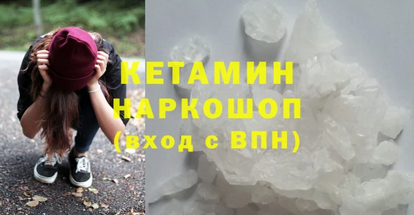 бутират Алексеевка