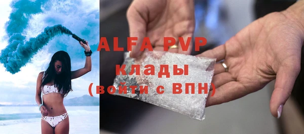 тгк Алексин