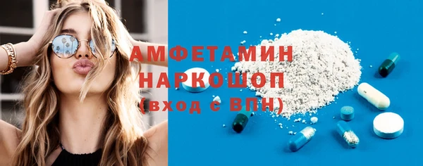 а пвп мука Гатчина