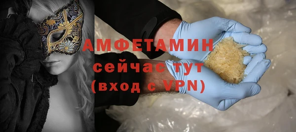 MDMA Галич