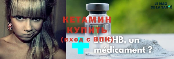 MDMA Галич