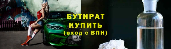 а пвп мука Гатчина