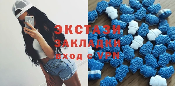 наркотики Абдулино