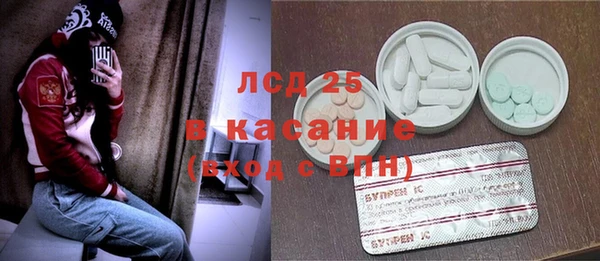 бутират Алексеевка