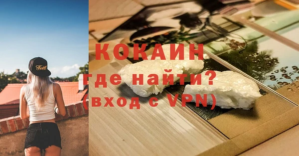 MDMA Галич