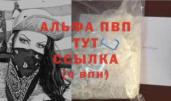 тгк Алексин