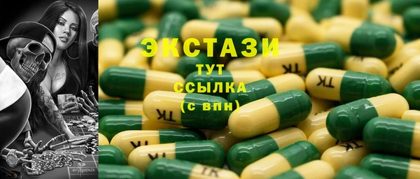 бутират Алексеевка
