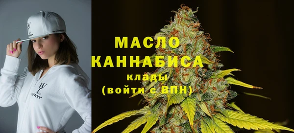 кристаллы Гвардейск