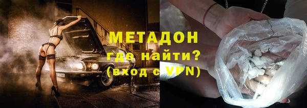 бутират Алексеевка