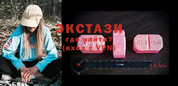 кристаллы Гвардейск