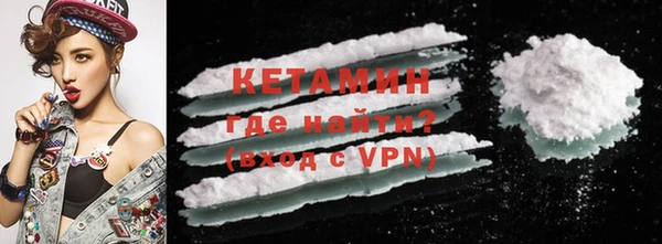 МДМА Абинск
