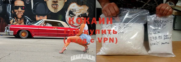 бутират Алексеевка