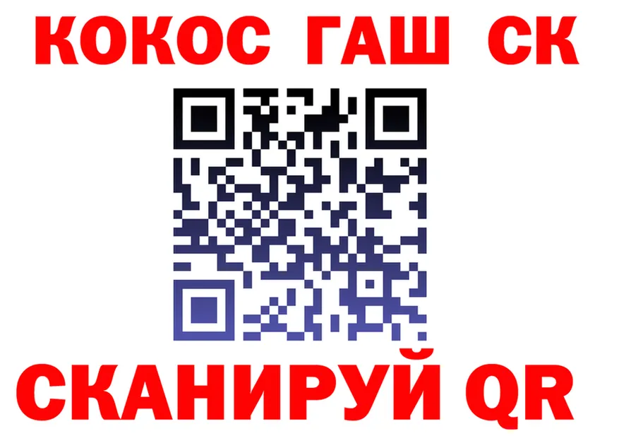 КЕТАМИН VHQ зеркало shop MEGA Инсар