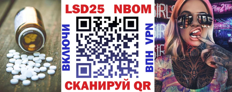 Лсд 25 экстази кислота  Инсар 