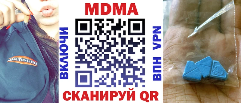 цена наркотик  Инсар  MDMA кристаллы 