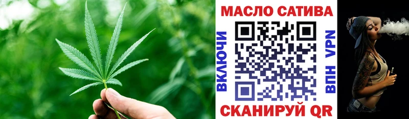 купить  сайты  Инсар  Дистиллят ТГК гашишное масло 